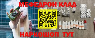 мефедрон мука Абинск