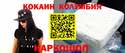 спайс Азнакаево
