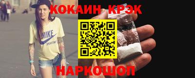 кокаин VHQ Гагарин