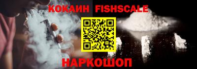 спайс Азнакаево