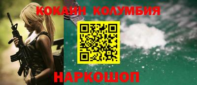прущие крисы Абакан