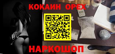 кокаин VHQ Гагарин