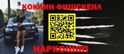 прущие крисы Абакан