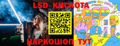 спайс Азнакаево