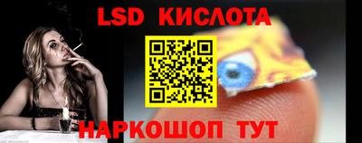 кристаллы Абинск