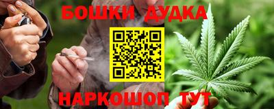 спайс Азнакаево