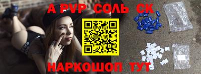 кристаллы Абинск