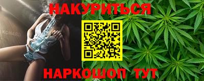 метамфетамин Азнакаево