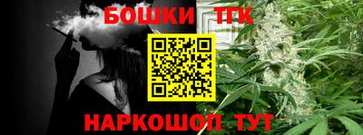 спайс Азнакаево
