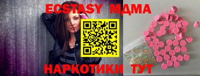 метамфетамин Азнакаево