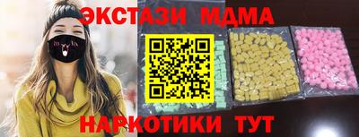 спайс Азнакаево