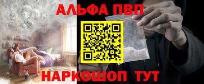 спайс Азнакаево