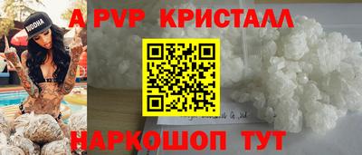 прущие крисы Абакан