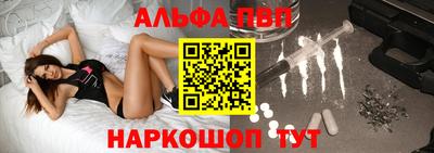прущие крисы Абакан