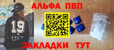 спайс Азнакаево