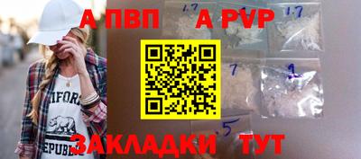 прущие крисы Абакан