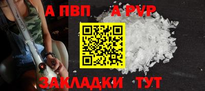 спайс Азнакаево