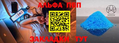 прущие крисы Абакан