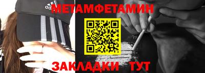 прущие крисы Абакан