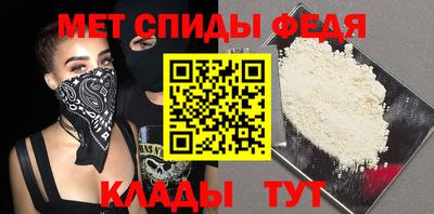 прущие крисы Абакан