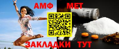 спайс Азнакаево