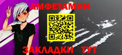 метамфетамин Азнакаево