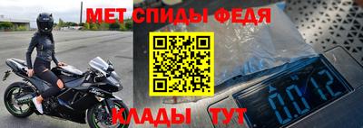 прущие крисы Абакан