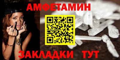 метамфетамин Азнакаево