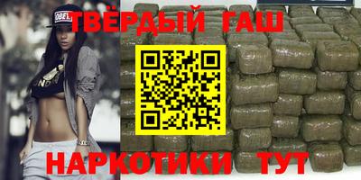 спайс Азнакаево
