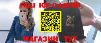 кристаллы Абинск