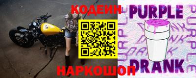 спайс Азнакаево