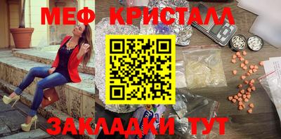 кристаллы Абинск