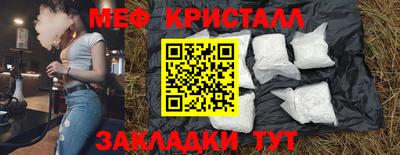 COCAINE Гатчина