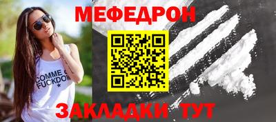 метамфетамин Азнакаево