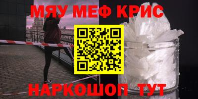 кокаин VHQ Гагарин