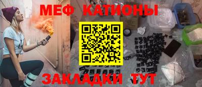 спайс Азнакаево