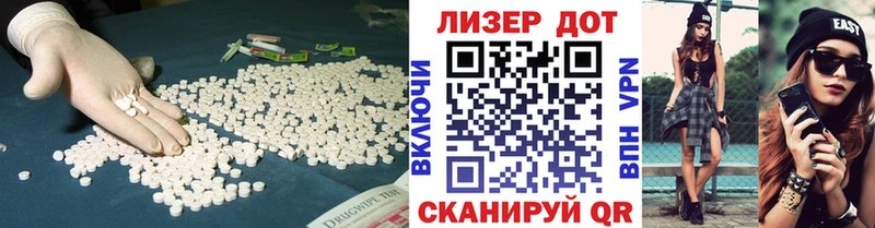 LSD-25 экстази кислота Алейск