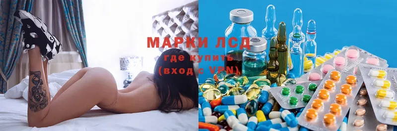 Лсд 25 экстази ecstasy  Алейск 