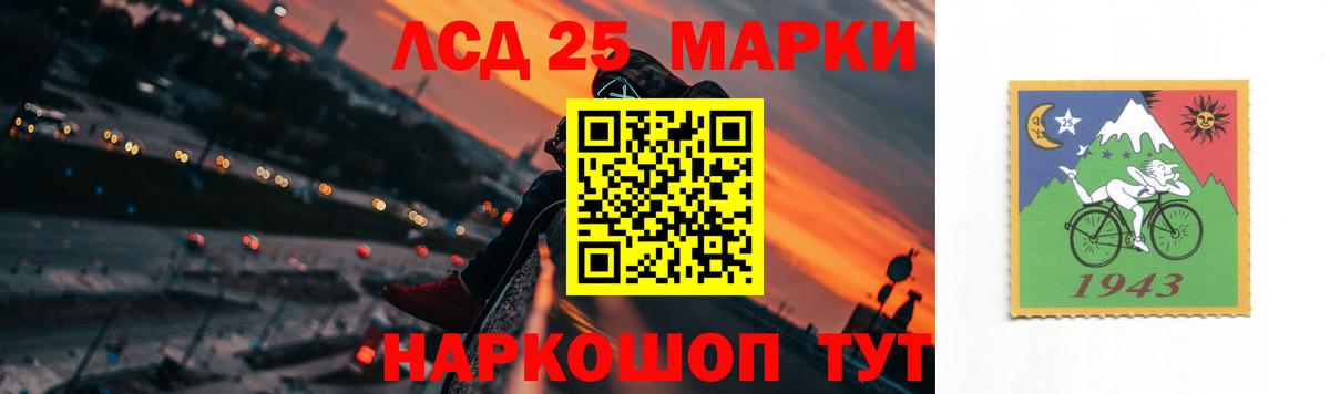Лсд 25 экстази ecstasy  Алейск  Лсд 25 экстази кислота 