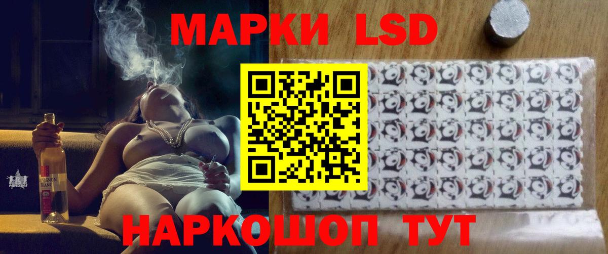 Алейск  ЛСД экстази ecstasy  Вход с VPN  ЛСД экстази кислота 