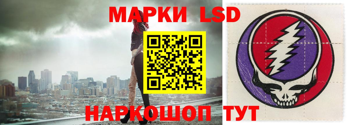 Лсд 25 экстази ecstasy Алейск