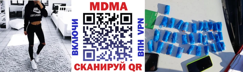МДМА молли  Алейск 