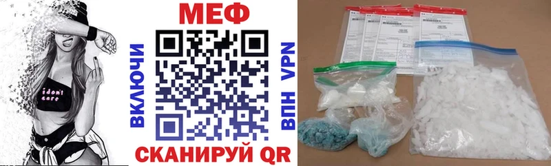 Меф 4 MMC  это какой сайт  Алейск  сколько стоит 