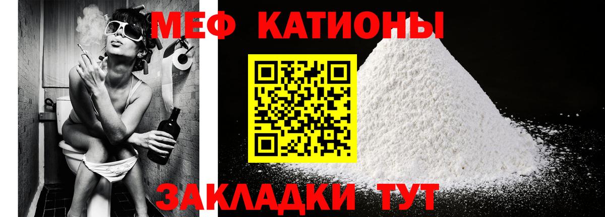 МЕФ мука Алейск