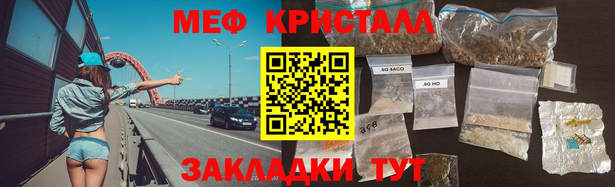 Мяу-Мяу Алейск