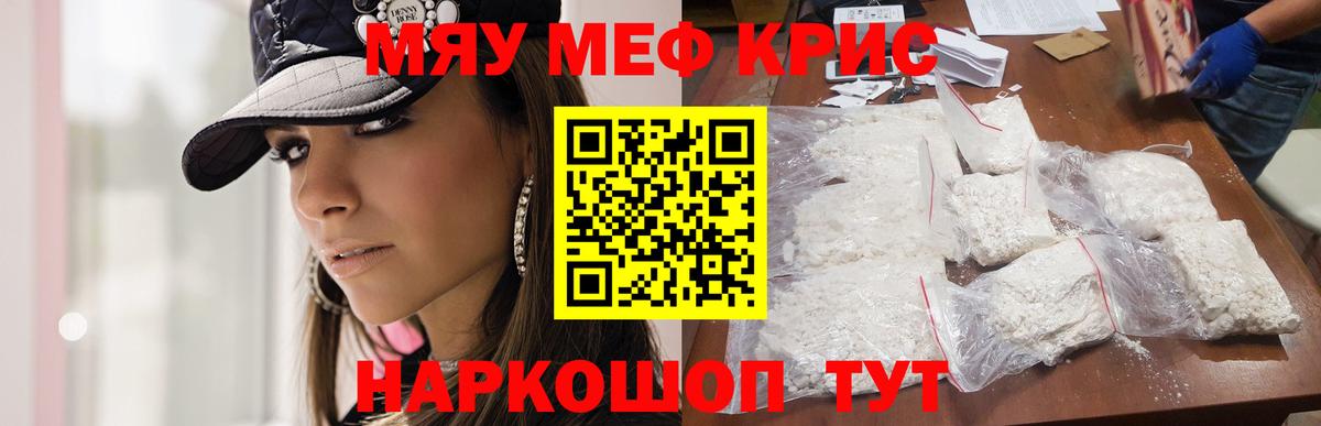 Алейск  APVP СК кристаллы  Меф   ГАШИШ  Вход с VPN  Cocaine  Каннабис 