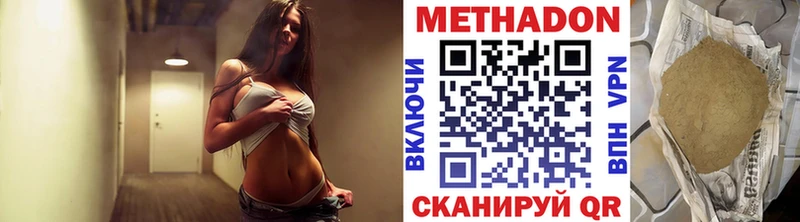 как найти наркотики  Алейск  МЕТАДОН белоснежный 