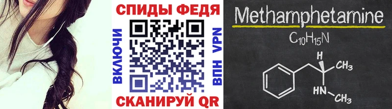 МЕТАМФЕТАМИН витя  Алейск 