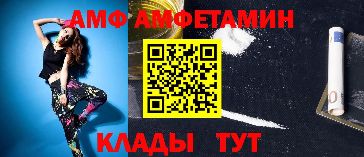 Метамфетамин мет  Алейск  Метамфетамин мет 