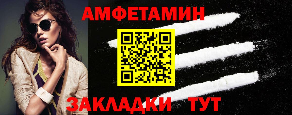 ЛЁД  Первитин мет  Вход с VPN  Алейск 